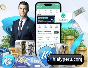 球盟会首页入口 APP 深度功能